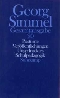ジンメル全集　第２０巻：（遺稿）学校教育学<br>Gesamtausgabe. 20 Postume Veröffentlichungen; Schulpädagogik （2004. 627 S. 204 mm）
