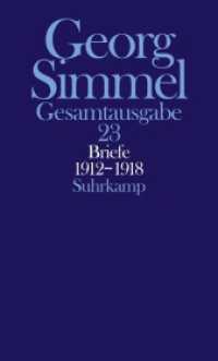 ジンメル書簡集1912-1918年（全集第２３巻）<br>Gesamtausgabe. 23 Briefe 1912-1918, Jugendbriefe （2008. 1241 S. m. Handschr. im Anh. 203 mm）