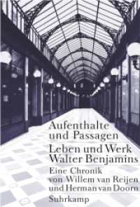 ベンヤミンの生涯と作品：滞在先とパッサージュ；年譜<br>Aufenthalte und Passagen : Leben und Werk Walter Benjamins. Eine Chronik （2001. 272 S. m. rund 140 Fotos. 218 mm）