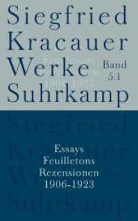 クラカウアー全集　第５巻：評論・寄稿・書評集（４分冊）<br>Werke. 5/1 Werke in neun Bänden, 4 Teile （2011. 3000 S. 212 mm）