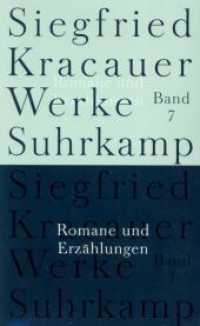 クラカウアー全集　第７巻：小説・物語<br>Werke. 7 Romane und Erzählungen （2. Aufl. 2004. 668 S. 199 mm）
