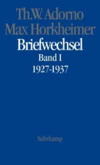 アドルノ、ホルクハイマー往復書簡集　第１巻：１９２７－１９３５年<br>Briefwechsel 1927-1969 Bd.1 : 1927-1937. Hrsg. v. Christoph Gödde u. Henri Lonitz (Theodor W. Adorno, Briefe und Briefwechsel 4/1) （2003. 607 S. 203 mm）