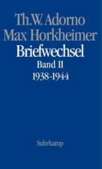 アドルノ、ホルクハイマー往復書簡集　第２巻：１９３８－１９４４年<br>Briefwechsel 1927-1969 Bd.2 : 1938-1944. Hrsg. v. Christoph Gödde u. Henri Lonitz (Theodor W. Adorno, Briefe und Briefwechsel 4/2) （2004. 662 S. 205 mm）