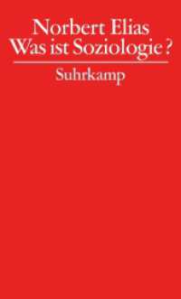 Ｎ．エリアス全集・第５巻：『社会学とは何か』<br>Gesammelte Schriften in 19 Bänden : Band 5: Was ist Soziologie? （2006. 322 S. 204 mm）