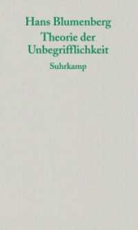 ハンス・ブルーメンベルク著／理解不可能性の理論<br>Theorie der Unbegrifflichkeit (Graue Reihe) （3. Aufl. 2007. 121 S. 1 Abb. 204 mm）