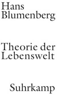 ブルーメンベルク著／生活世界の理論<br>Theorie der Lebenswelt （2010. 200 S. 225 mm）