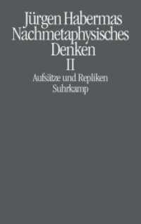 ハーバーマス著／形而上学後の思考２：小論・問答集<br>Nachmetaphysisches Denken Bd.2 : Aufs&auml;tze und Repliken （Originalausgabe. 2012. 334 S. 202 mm）