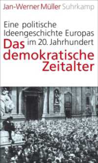 Das demokratische Zeitalter : Eine politische Ideengeschichte Europas im 20. Jahrhundert （2013. 509 S. 10 Bildtaf. 205 mm）