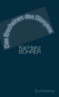 神話と現代文学・文化<br>Das Erscheinen des Dionysos : Antike Mythologie und moderne Metapher （2015. 389 S. 205 mm）