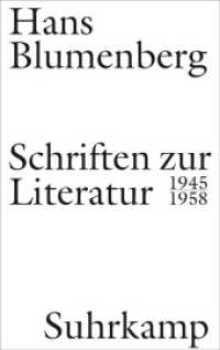 ハンス・ブルーメンベルク文学論集1945-1958年<br>Schriften zur Literatur 1945-1958 （2017. 370 S. 225 mm）