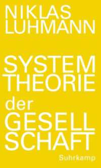 ルーマン著／社会のシステム理論<br>Systemtheorie der Gesellschaft （2. Aufl. 2017. 1132 S. 205 mm）
