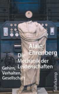 Die Mechanik der Leidenschaften : Gehirn, Verhalten, Gesellschaft （2019. 429 S. 224 mm）