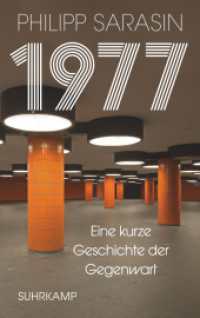 1977 : Eine kurze Geschichte der Gegenwart （4. Aufl. 2021. 502 S. 220 mm）