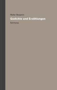 ベンヤミン著作・遺稿全集　第５巻：詩・物語集成<br>Werke und Nachlaß. Kritische Gesamtausgabe : Band 5: Gedichte und Erzählungen （2024. 826 S. 225 mm）
