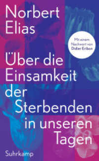Über die Einsamkeit der Sterbenden in unseren Tagen : Mit einem Nachwort von Didier Eribon （2025. 150 S. 205 mm）