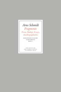 Werke, Bargfelder Ausgabe, Supplemente. 1 Fragmente : Prosa, Dialoge, Essays, Autobiografisches (Eine Edition der Arno Schmidt Stiftung) （2003. 430 S. 262 mm）