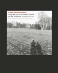 SchwarzWeißAufnahme : Fotografien von Arno und Alice Schmidt aus drei Jahrzehnten. Eine Edition der Arno Schmidt Stiftung （2009. 122 S. m. 110 Fotos. 307 mm）