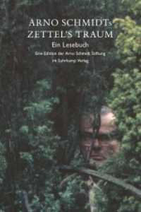 Arno Schmidts Zettel's Traum. Ein Lesebuch (Eine Edition der Arno Schmidt Stiftung) （2020. 232 S. 210 mm）
