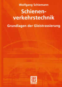 Schienenverkehrstechnik : Grundlagen der Gleistrassierung （2002. x, 334 S. X, 334 S. 240 mm）