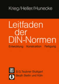 Leitfaden der DIN — Normen : Entwicklung Konstruktion Fertigung （1983）