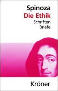 Die Ethik : Schriften, Briefe (Kröners Taschenausgaben (KTA) 24) （8., aktualisierte und neu eingeleitete Auflage. 2010. LX, 338 S. 17.4）