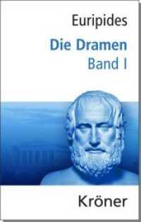 Die Dramen Bd.1 (Euripides, Die Dramen 1) （3. Aufl. 2016. XXXVII, 552 S. 17.8 cm）