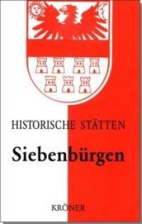 Handbuch der historischen Stätten Siebenbürgen (Kröners Taschenausgaben (KTA) 330) （2003. LXXI, 309 S. 11 Ktn, 22 Stadtpl. 17.4 cm）