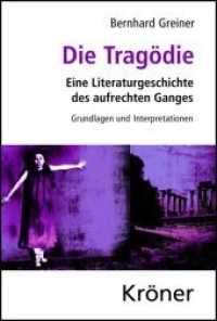 Die Tragödie : Eine Literaturgeschichte des aufrechten Ganges. Grundlagen und Interpretationen (Kröners Taschenausgaben (KTA) 340) （2012. 864 S. 17.8 cm）