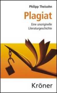Plagiat : Eine unoriginelle Literaturgeschichte (Kröners Taschenausgaben (KTA) 351) （2009. XIV, 577 S. 20 Abb. 17.4 cm）
