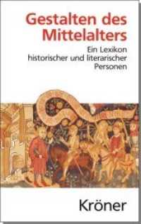 Gestalten des Mittelalters : Ein Lexikon historischer und literarischer Personen in Dichtung, Musik und Kunst (Kröners Taschenausgaben (KTA) 352) （2007. XXIV, 504 S. 73 SW-Abb. 17.4 cm）