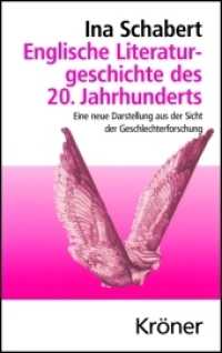 Englische Literaturgeschichte des 20. Jahrhunderts : Eine neue Darstellung aus der Sicht der Geschlechterforschung (Kröners Taschenausgaben (KTA) 397) （2006. XIII, 497 S. 17 SW-Abb. 17.4 cm）