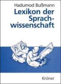 Lexikon der Sprachwissenschaft （4., durchgesehene und ergänzte Auflage. 2008. XLI, 819 S. 48 Tabe）