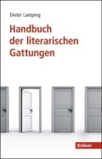 Handbuch der literarischen Gattungen （772 S. 22 cm）
