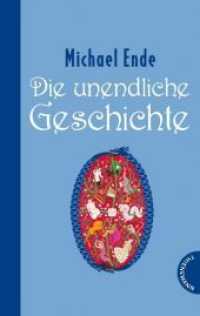 『はてしない物語』（原書）<br>Die unendliche Geschichte : Ausgezeichnet mit dem Jugendbuchpreis Buxtehuder Bulle 1979 u. a. Zweifarbig in roter und grüner Schrift gedruckt （21. Aufl. 2018. 480 S. 220 mm）
