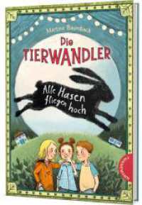 Die Tierwandler 2: Alle Hasen fliegen hoch : Magische Abenteuergeschichte (Die Tierwandler 2) （8. Aufl. 2020. 192 S. 210.00 mm）