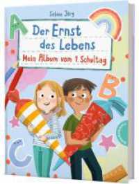 Der Ernst des Lebens: Mein Album vom 1. Schultag : Einschulungsalbum | Eintragbuch (Der Ernst des Lebens) （Auflage. 2022. 48 S. 211.00 mm）
