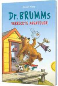 Dr. Brumm: Dr. Brumms verrückte Abenteuer : Lustige Bildergeschichten zum Vorlesen (Dr. Brumm) （6. Aufl. 2022. 120 S. mit farbigen Abbildungen. 245.00 mm）