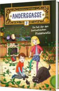 Andersgasse 7 1: Ein Fall für den fantastischen Flusenwutz : Magischer Kinderkrimi mit Hexen, unsichtbaren Wesen und geheimnisvollen Abenteuern (Andersgasse 7 1) （2. Aufl. 2025. 160 S. 210.00 mm）