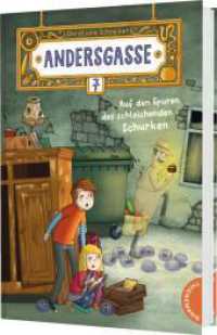Andersgasse 7 2: Auf den Spuren des schleichenden Schurken : Magischer Detektivspaß für Kinder ab 8 Jahren (Andersgasse 7 2) （Auflage. 2025. 160 S. 210.00 mm）