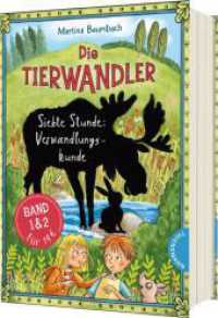 Die Tierwandler: Siebte Stunde Verwandlungskunde : Doppelband (Enthält die Bände 1: Unser Lehrer ist ein Elch, 2: Alle Hasen fliegen hoch) (Die Tierwandler 1+2) （Auflage. 2024. 384 S. 210.00 mm）