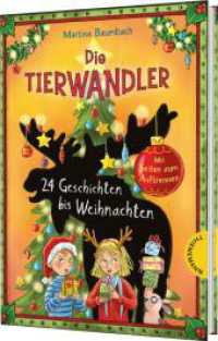Die Tierwandler: 24 Geschichten bis Weihnachten : Ein spannendes Adventskalenderbuch für Kinder (Die Tierwandler) （Auflage. 2025. 128 S. 210.00 mm）