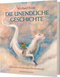 Die unendliche Geschichte, Schmuckausgabe : Ausgezeichnet mit dem Jugendbuchpreis Buxtehuder Bulle 1979 u. a. （7. Aufl. 2019. 416 S. Mit über 160 Ölbildern und Illustratio）
