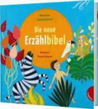 Die neue Erzählbibel （2. Aufl. 2015. 256 S. m. Illustr. 216.00 mm）