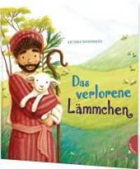Das verlorene Lämmchen （Auflage. 2020. 32 S. 250.00 mm）
