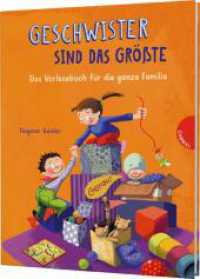 Geschwister sind das Größte : Das Vorlesebuch für die ganze Familie | für Brüder, Schwestern und Eltern （Auflage. 2023. 144 S. mit farbigen Illustrationen. 245.00 mm）