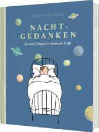 Nachtgedanken : So viele Fragen in meinem Kopf | Philosophisches Kinderbuch ab 7 &uuml;ber gro&szlig;e Fragen und Freundschaft （1. Auflage）