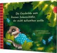 Der kleine Siebenschläfer 2: Die Geschichte vom kleinen Siebenschläfer, der nicht aufwachen wollte (Der kleine Siebenschläfer .2) （13. Aufl. 2016. 32 S. m. zahlr. bunten Bild. 237.00 x 296.00 mm）