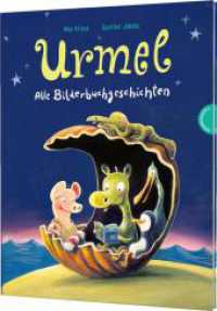 Urmel: Alle Bilderbuchgeschichten : Bilderbuch. Der große Klassiker neu illustriert (Urmel) （12. Aufl. 144 S. m. zahlr. bunten Bild. 300.00 mm）