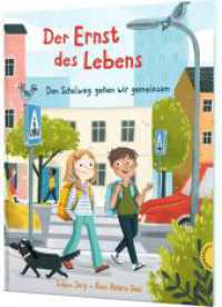 Der Ernst des Lebens: Den Schulweg gehen wir gemeinsam : Den Schulweg gehen wir gemeinsam. Vorlesegeschichte zum Thema Straßenverkehr. Nominiert für den Deutschen Kinderbuchpreis 2021 (Der Ernst des Lebens) （3. Aufl. 2021. 32 S. 300.00 mm）