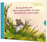 Der kleine Siebenschläfer 7: Die Geschichte vom kleinen Siebenschläfer, der seine Schnuffeldecke verloren hatte : Einfühlsame Vorlesegeschichte für Kinder ab 4 Jahren (Der kleine Siebenschläfer 7) （2. Aufl. 2022. 32 S. 237.00 x 296.00 mm）